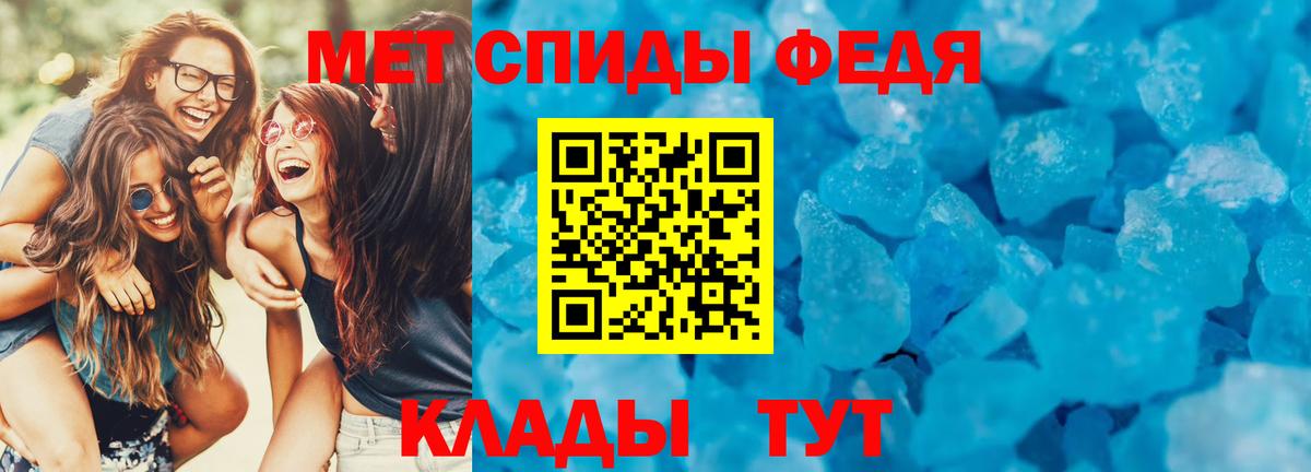 Amphetamine 98%  shop клад  Аша  Вход с VPN  АМФ 
