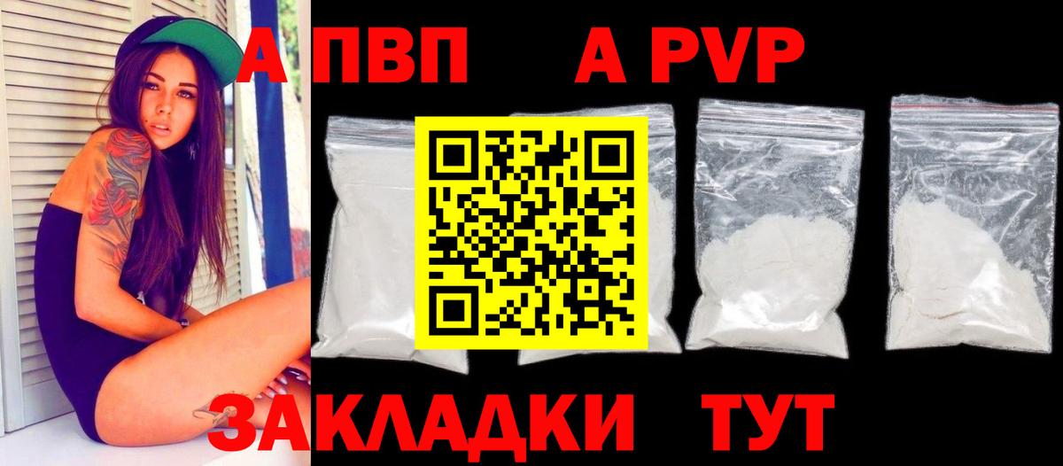 Аша  A PVP СК  Вход с VPN 