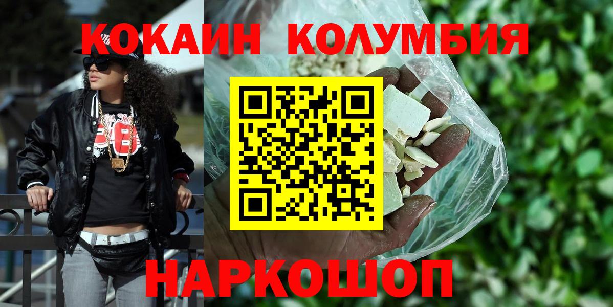 Кокаин 98% Аша
