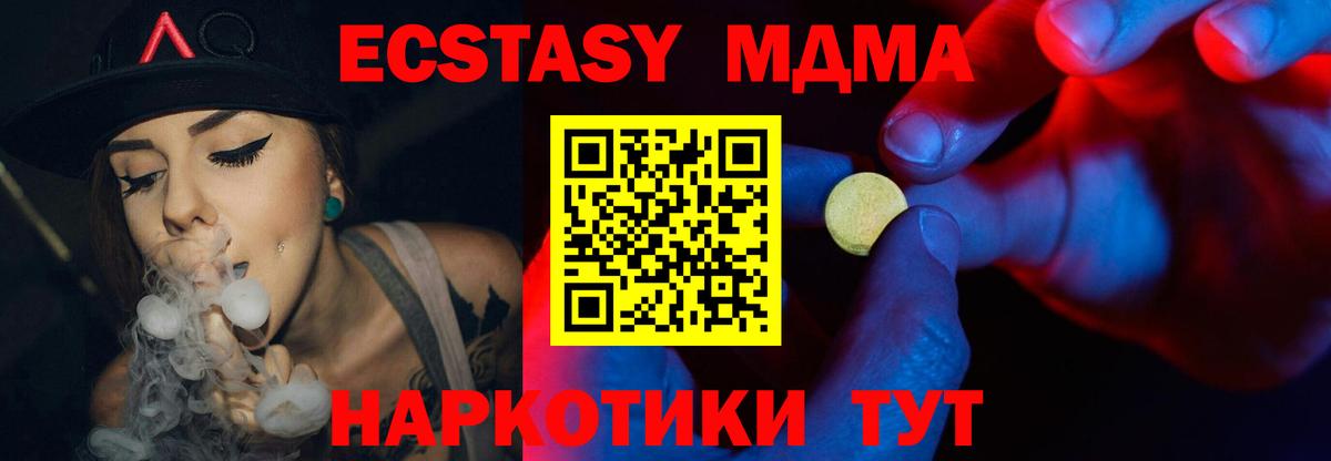 omg как войти  Вход с VPN  Аша  Экстази DUBAI  Ecstasy Punisher 