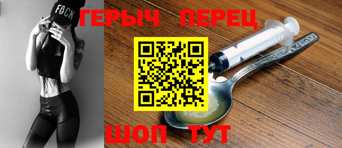 ГЕРОИН белый Аша