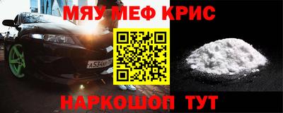 ALPHA-PVP Пыть-Ях