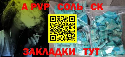 ешки Пушкино