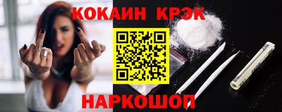 молекула духа Пугачёв