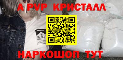 молекула духа Пугачёв