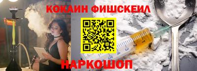 молекула духа Пугачёв