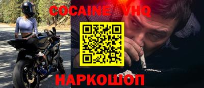 ешки Пушкино