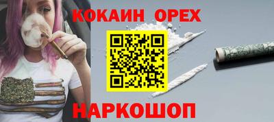 молекула духа Пугачёв