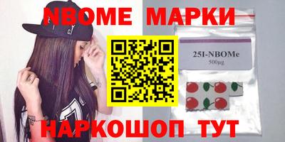 ешки Пушкино