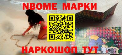 молекула духа Пугачёв