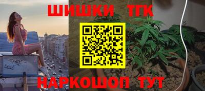 ешки Пушкино