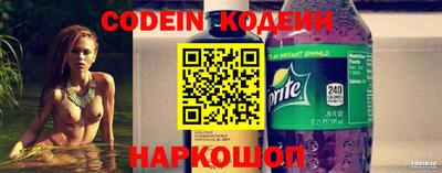 spice Боровичи