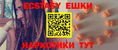 ешки Братск