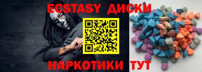 ешки Пушкино