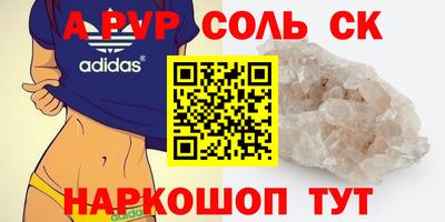 ешки Пушкино