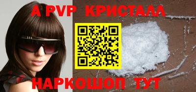 ALPHA-PVP Пыть-Ях
