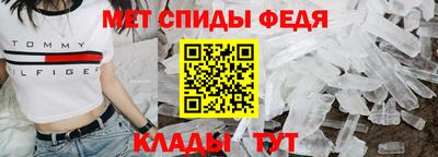 молекула духа Пугачёв
