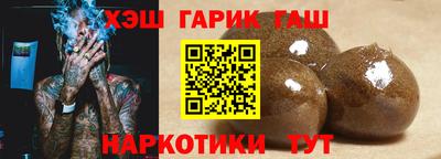 ешки Пушкино