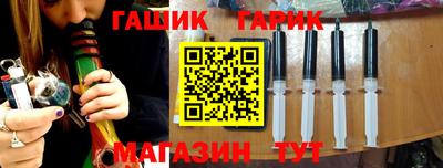 молекула духа Пугачёв