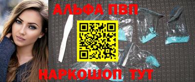 ешки Пушкино