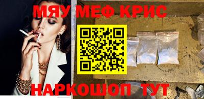 молекула духа Пугачёв