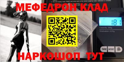 молекула духа Пугачёв