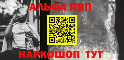 ешки Пушкино