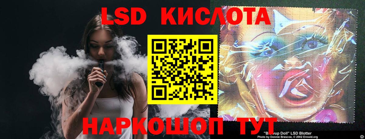 LSD-25 экстази ecstasy Аша