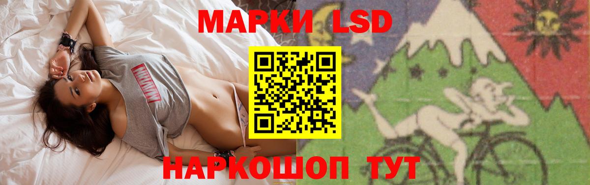   зеркало  Вход с VPN  Лсд 25 экстази  Аша  LSD-25 экстази кислота 