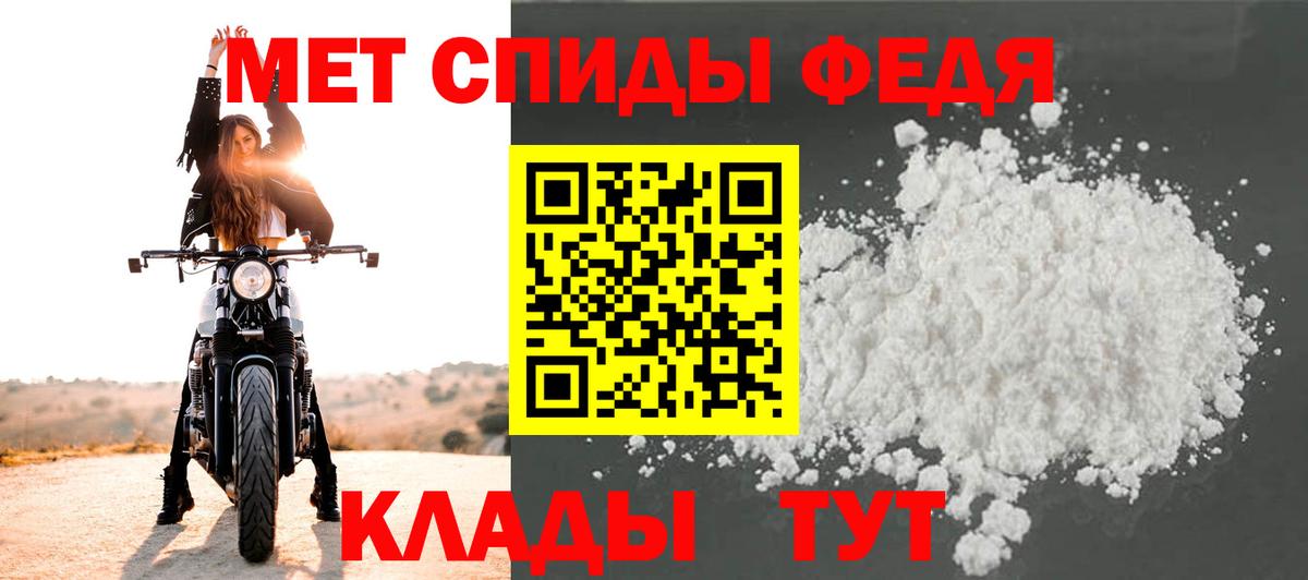 Первитин винт Аша