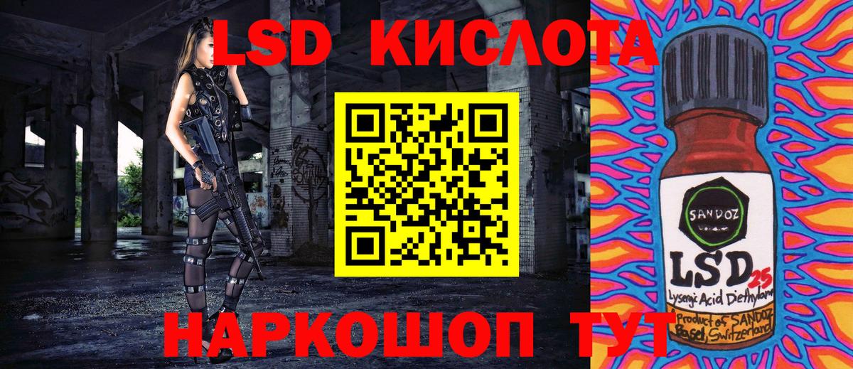 Наркотические марки 1500мкг  Наркотические марки 1500мкг  Вход с VPN  Аша 