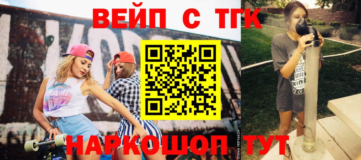 ТГК Wax Аша