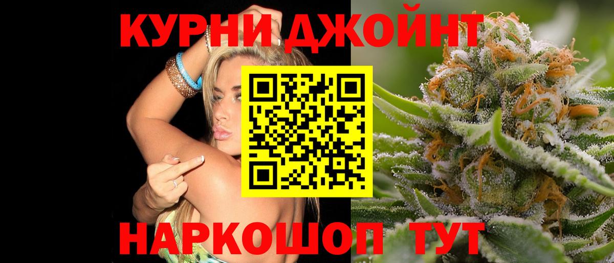 Конопля индика  МАРИХУАНА THC 21%  Конопля AK-47  Аша  Шишки марихуана ГИДРОПОН  Вход с VPN 